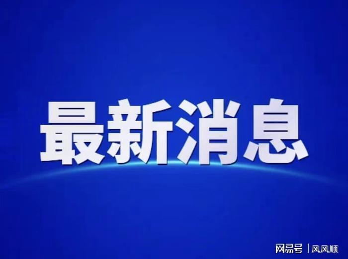 9月22日重大会议前瞻：A股短期走势与投资策略解读