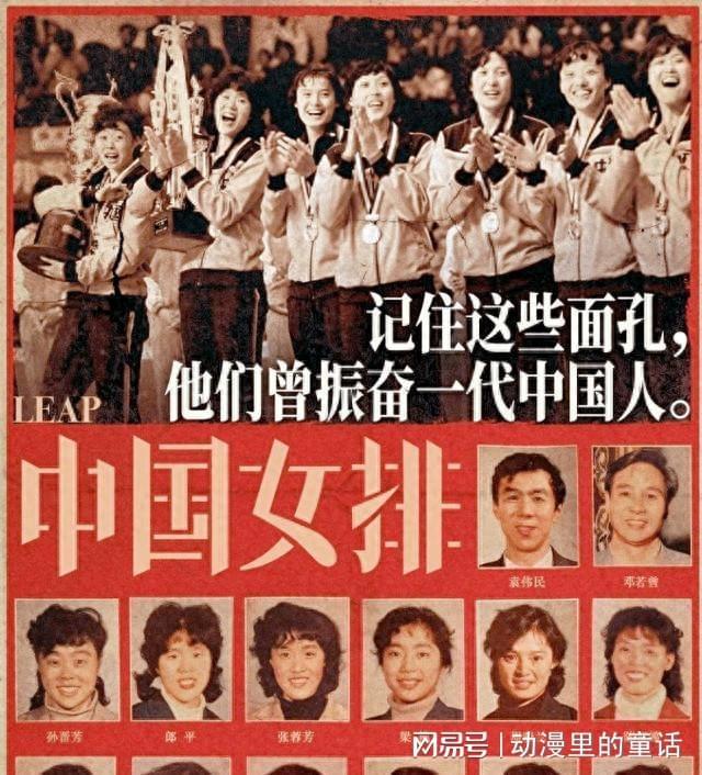 女排名宿孙晋芳：在美国治病免房租，换血度日，她与婆婆情同母女