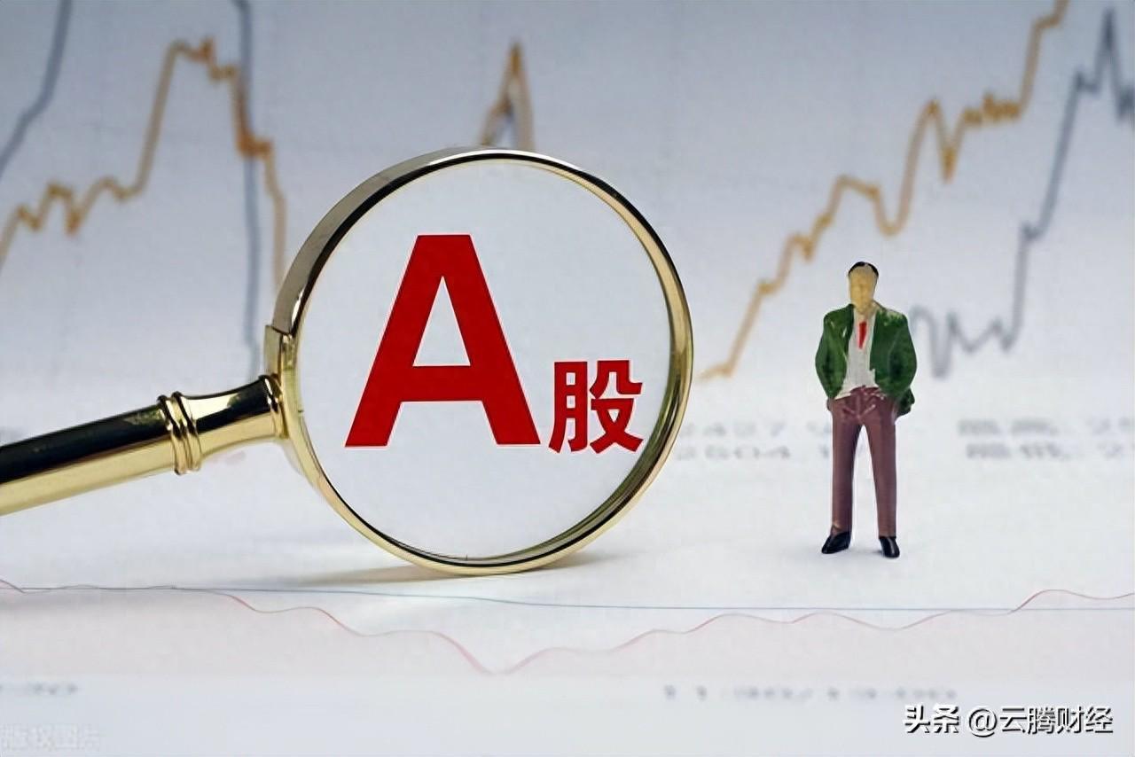 A股市场突变：证监会严打财务造假，4家上市公司爆雷，下周行情如何？