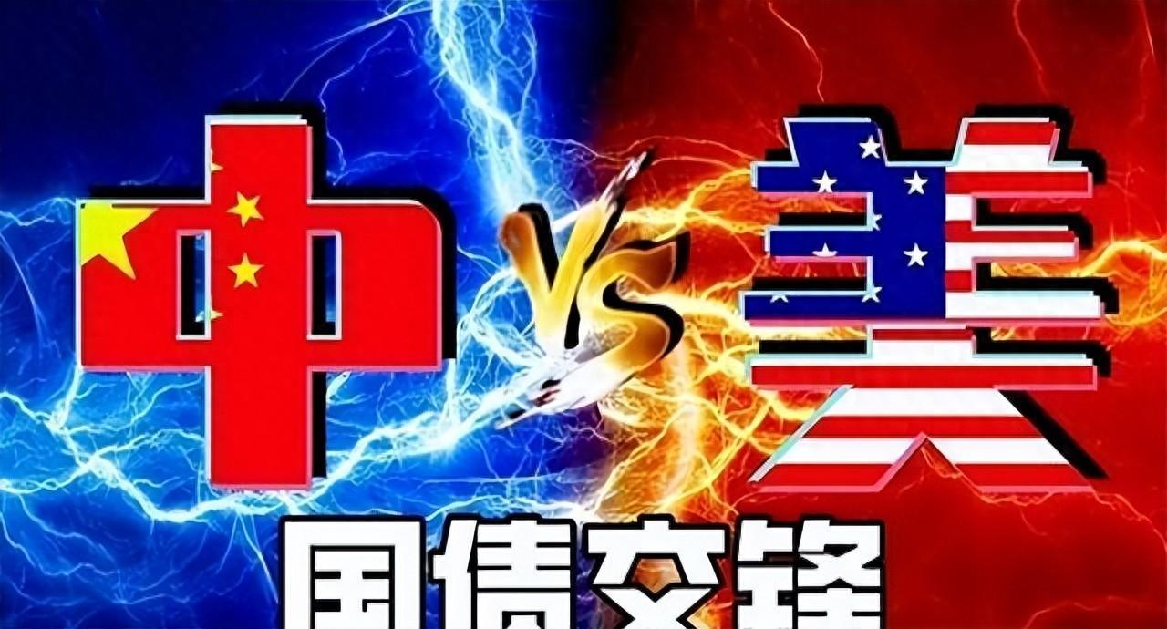 外资减持中国债：资金流向美国还是另有隐情？
