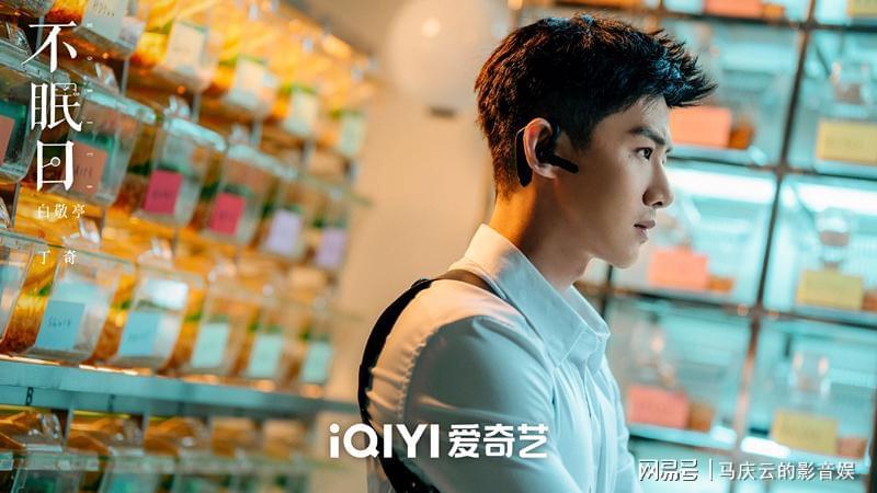 《不眠日》第9集揭秘：俞诗雅实验室惊见何物？墨远致竟是反派