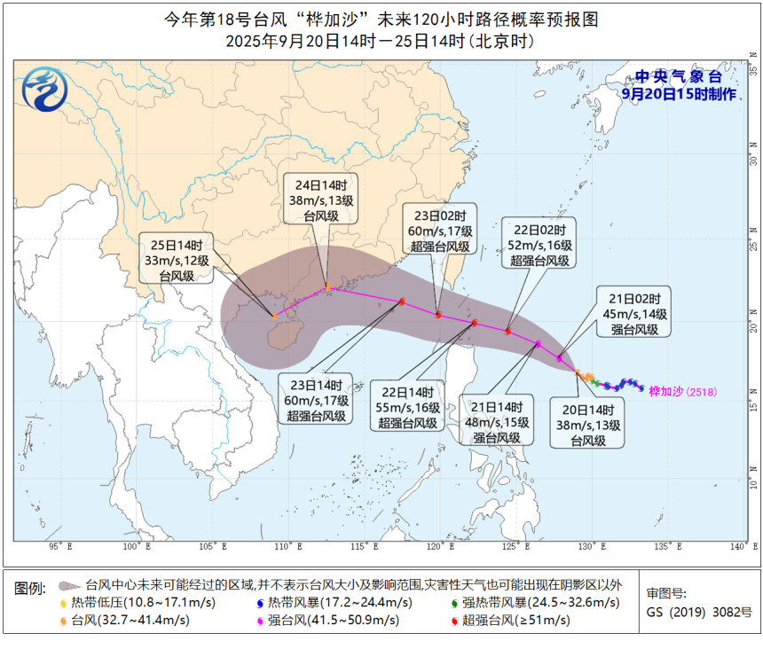 17级超强台风“桦加沙”来袭，广东东莞将迎狂风暴雨