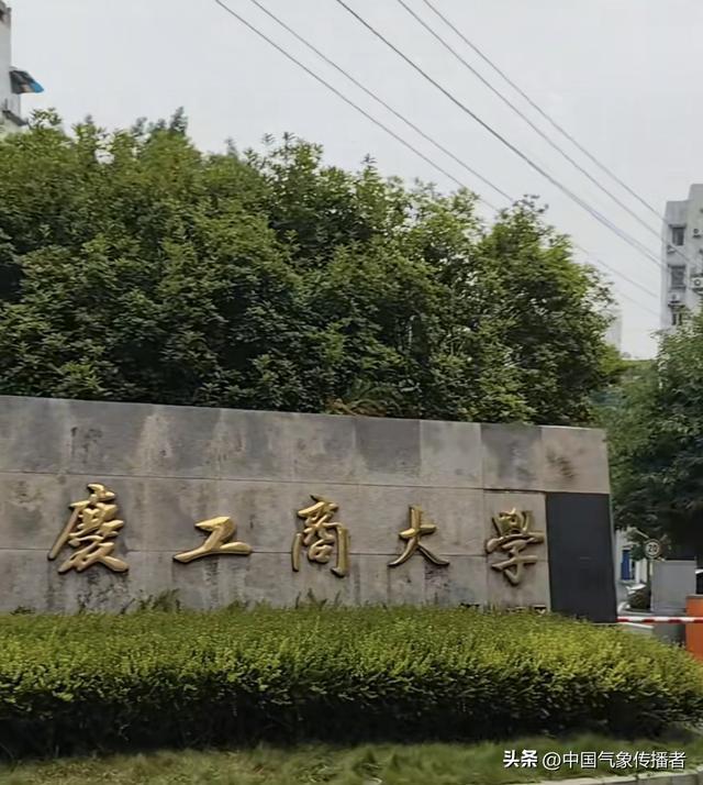 重庆工商大学江北校区搬迁：昔日繁华街区如今门庭冷落