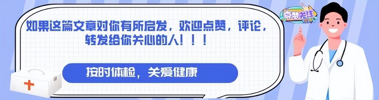 55岁后要警惕！医生揭秘‘老人味’根源与预防方法