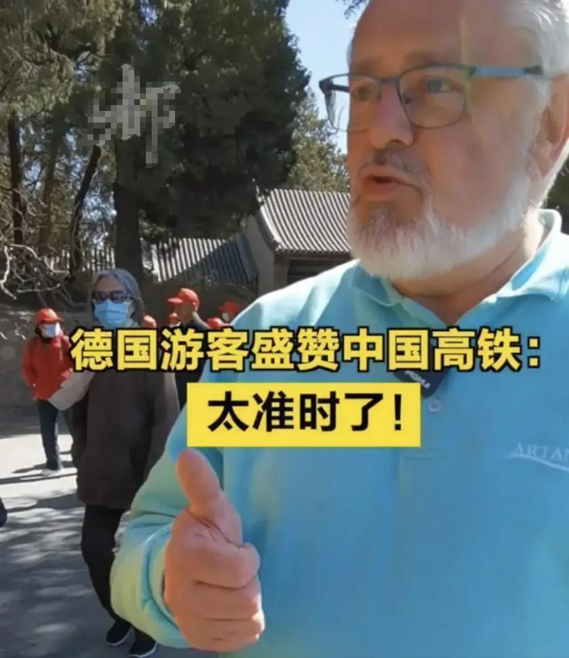 继德国后英国现中文标语引争议，中国游客：感觉被针对