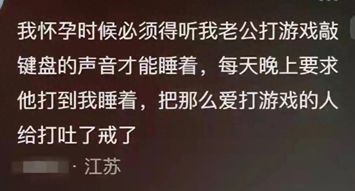 孕期激素的力量能有多离谱？网友：这些孕妇感觉都不太正常啊！