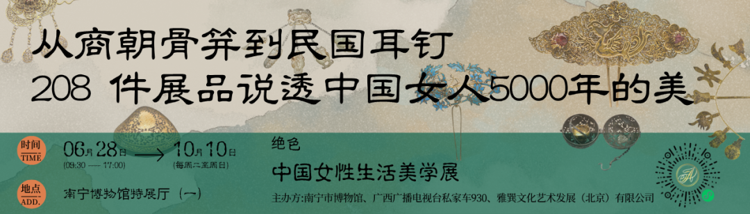 全智贤代言广告遭撤下，背后原因引发热议