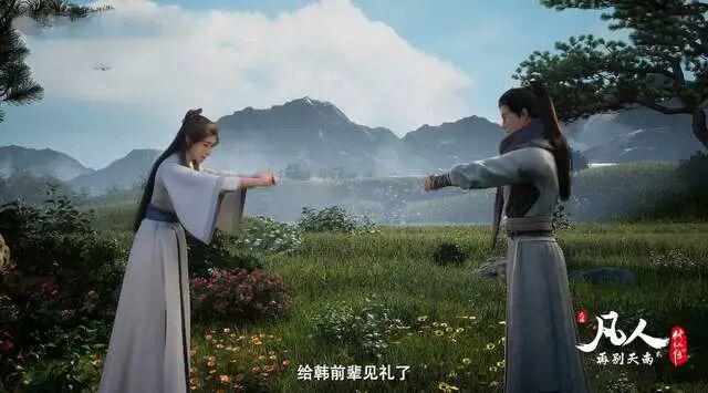 齐云霄辛如音幻象