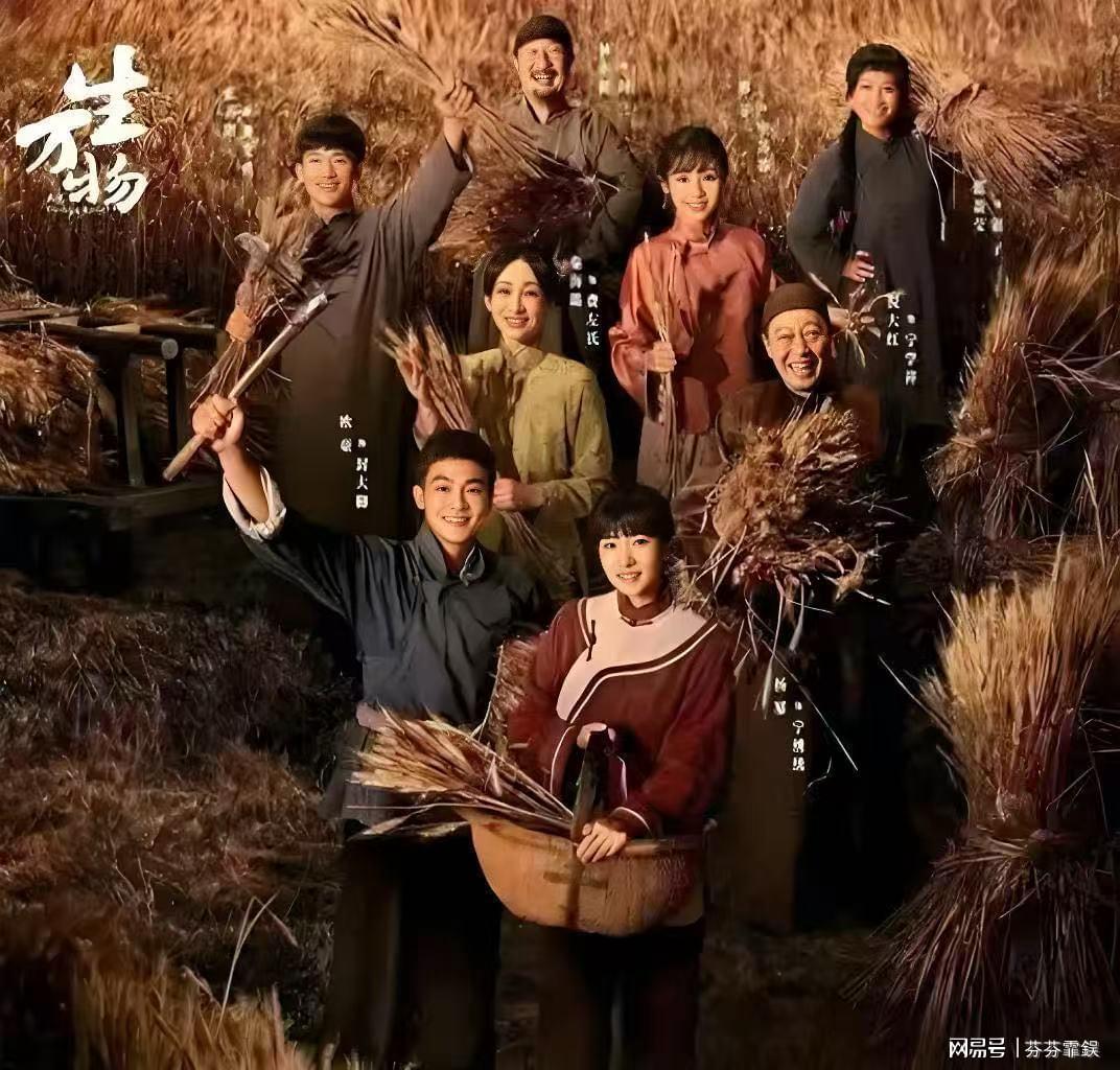 《兰闺喜事》姊妹篇《芬芳喜事》定档9月22日，李嘉琦领衔主演