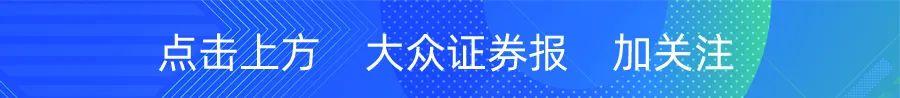 突发！ST新动力300152遭立案调查，国晟科技603778收监管警示