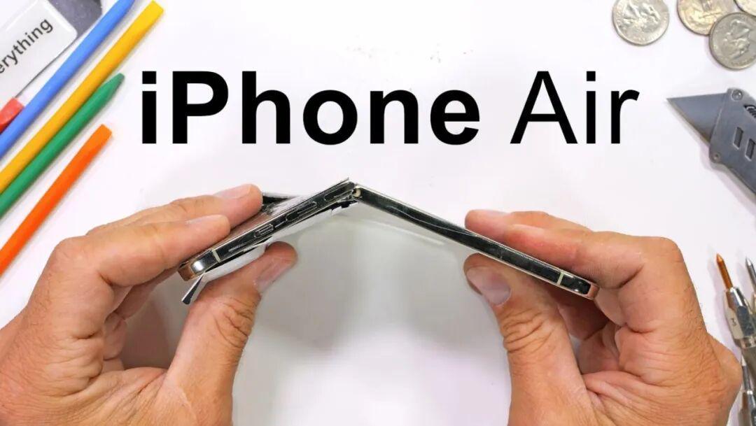 iPhone Air耐用性测试大揭秘：这款苹果新机能否封神？