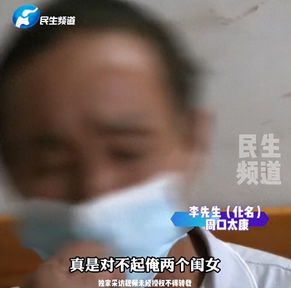 6旬大爷因孤独被女主播诱导打赏6万，老伴残疾引发家庭危机