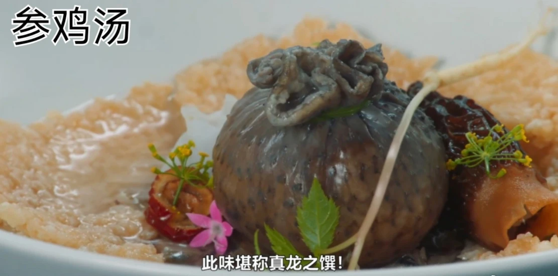 韩剧《暴君的主厨》离谱剧情：参鸡汤胜佛跳墙，大明使者下跪