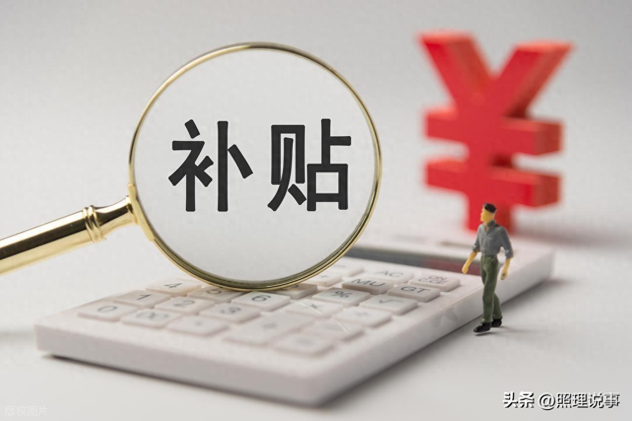 河北发布老年人福利新政，高龄津贴与困难补贴详解