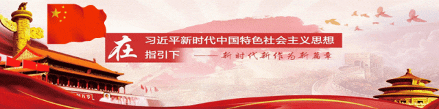 青岛卫校原党委书记姜瑞涛违纪违法被查处并移送检察机关
