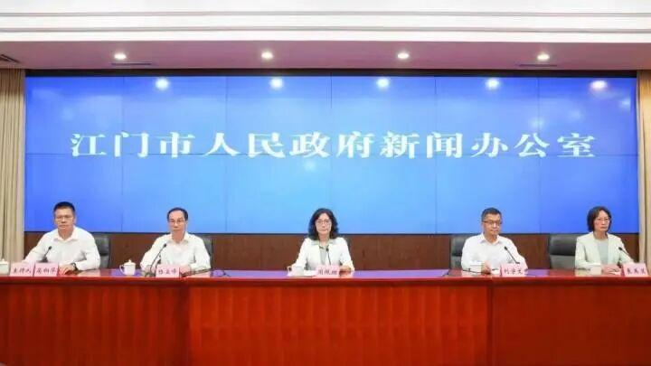 江门基孔肯雅热疫情防控发布会现场