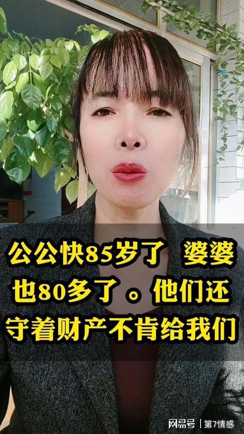 80岁公公每月给我6000元，可他每天折腾我，一个月不到我就受不了