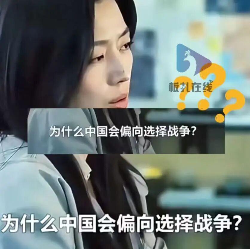 全智贤新剧《暴风圈》陷辱华争议 剧中元素引网友不满