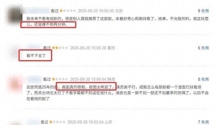 仅播4集，热度破20000，吴镇宇领衔，网友：这次他又抓住了王炸