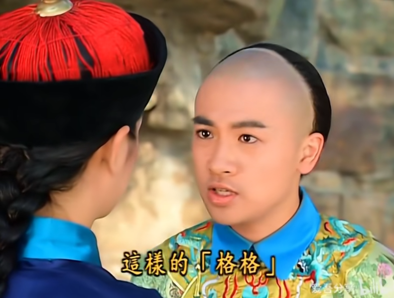《还珠格格》五阿哥永琪深爱小燕子的深层原因解析