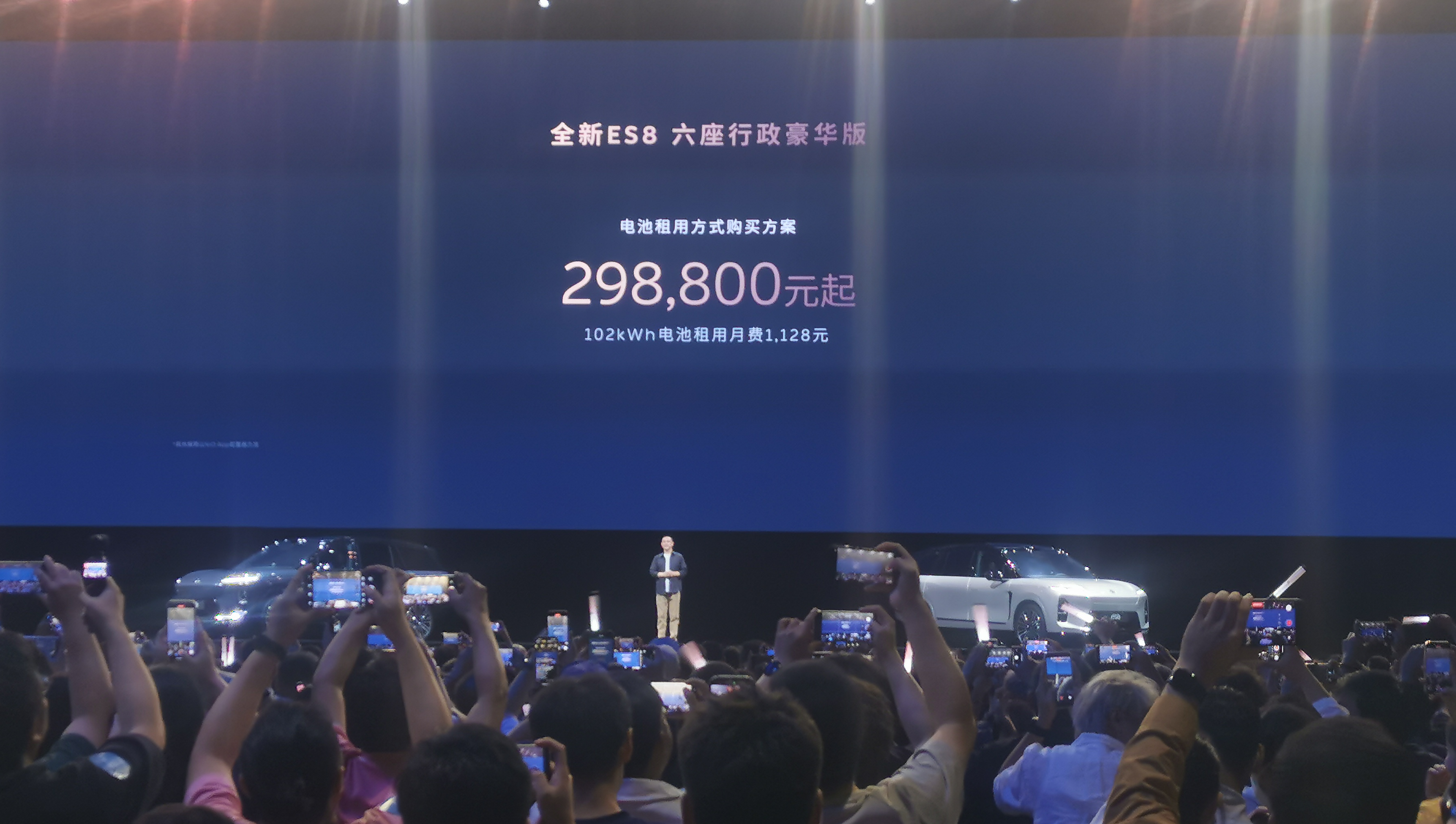 蔚来全新ES8价格直降1万起！李斌宣布月产能破4万，市场反响热烈