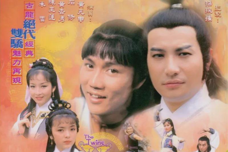 五版《绝代双骄》PK，谁才是你心中的小鱼儿花无缺？