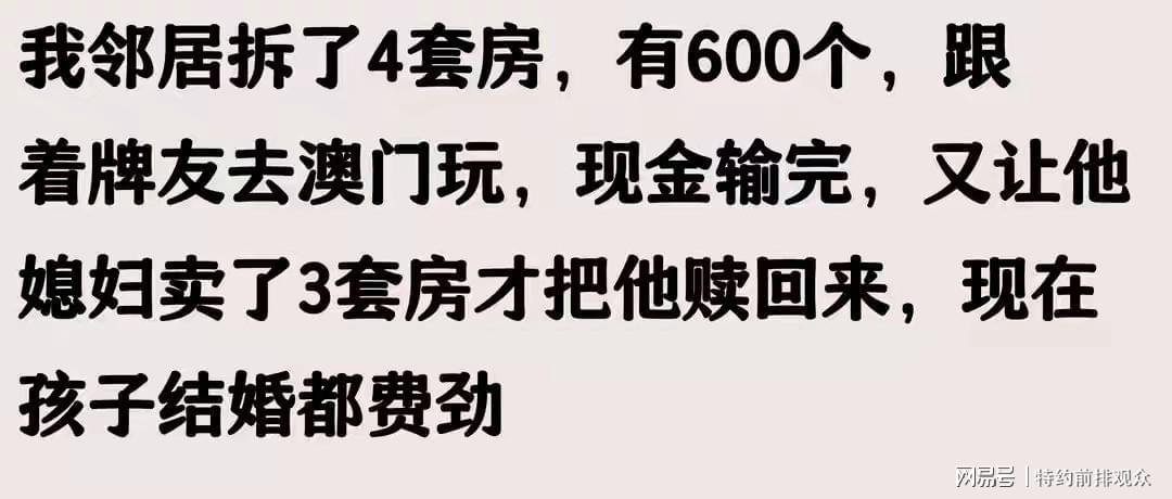 穷人暴富后能有多疯狂？真实案例揭秘一夜暴富的失控人生
