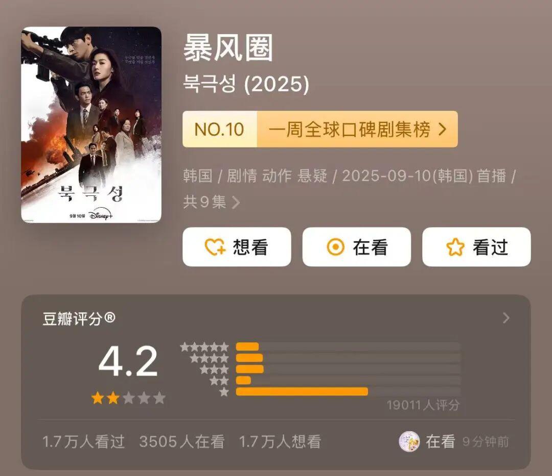 全智贤代言广告遭撤下，品牌方紧急回应引发关注