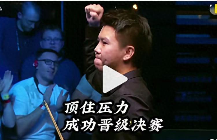 周跃龙力克塞尔比晋级！英格兰赛决赛对阵艾伦，赛程时间揭晓