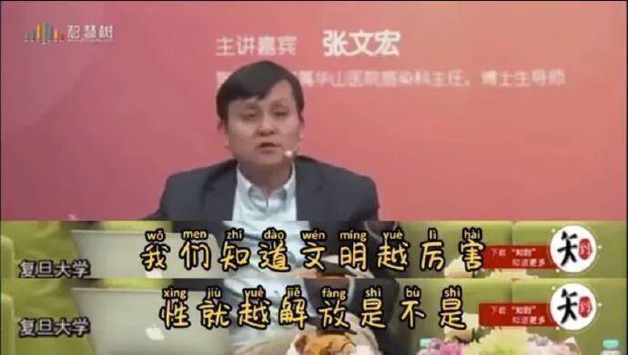 美国护士与继子乱伦事件：性解放与道德边界的争议