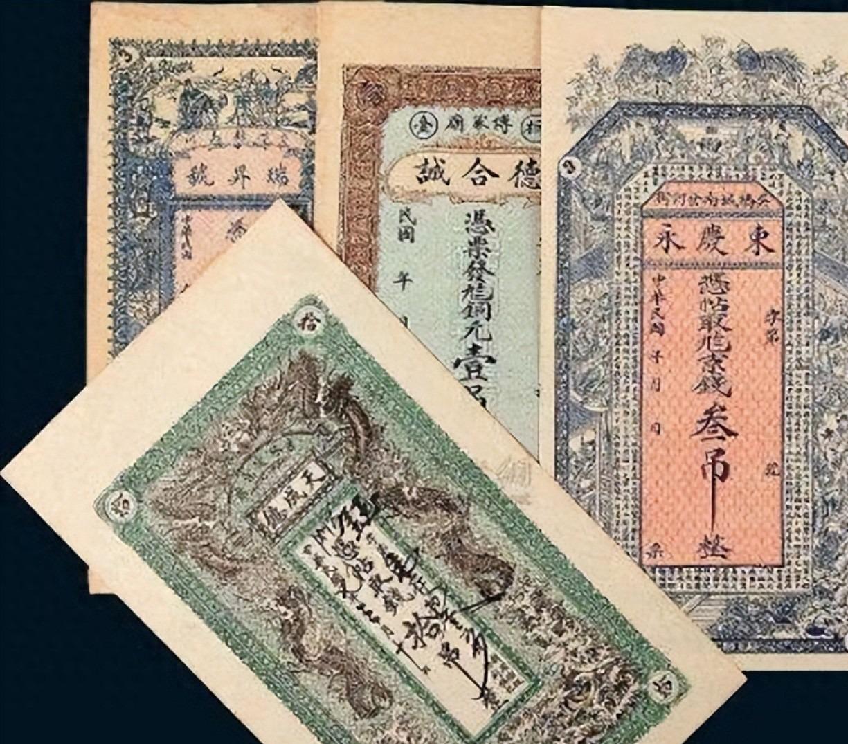古代银票就一张纸，为何没人造假？你看看上面那行字，怎么造假？