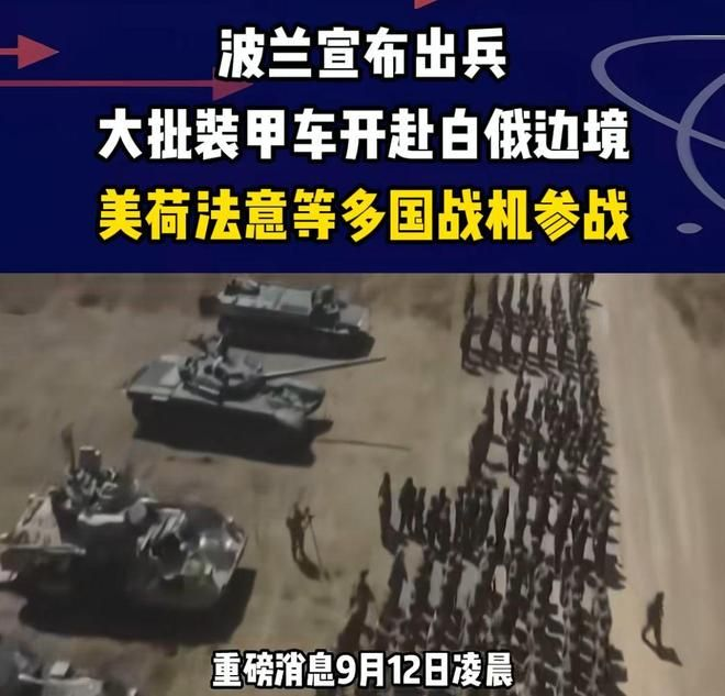波兰封锁边境冲击中欧班列，美国拟收天价航运费，背后有何深意？