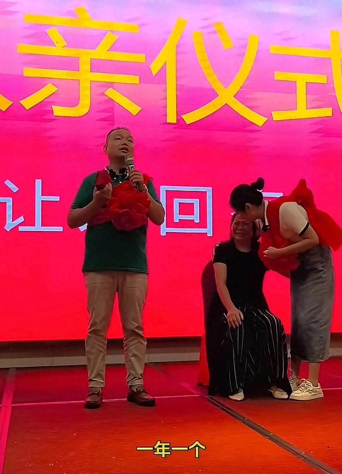 千万富翁王晓举33年寻亲终圆梦，现场送礼感人至深