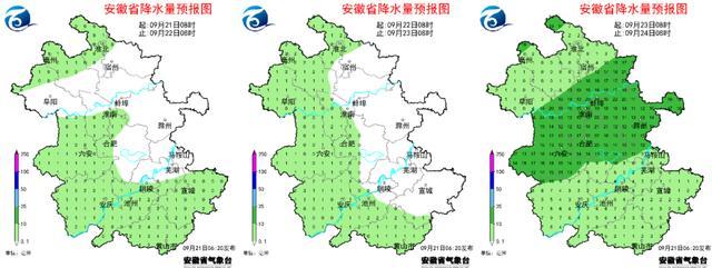 安徽未来三天降水量预报图