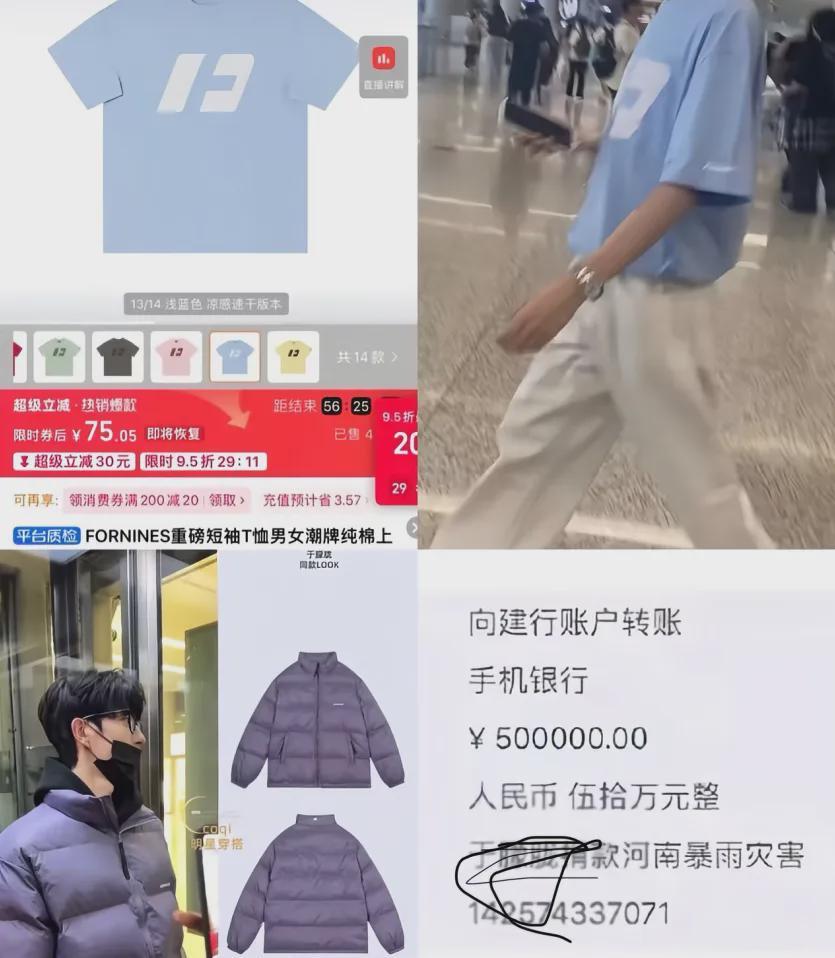 程青松与辛奇关系大揭秘：娱乐圈内幕深度解析