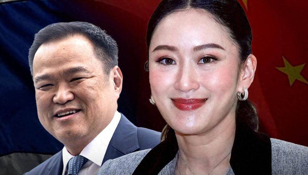 泰国政坛巨变：阿努廷新任首相，佩通坦强势回归引关注