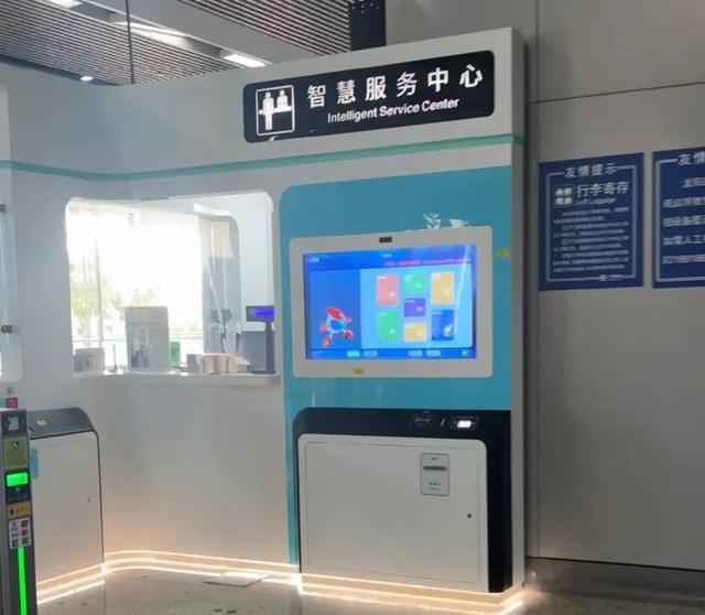 上海地铁龙阳路站智慧服务中心启用，通行效率提升50%