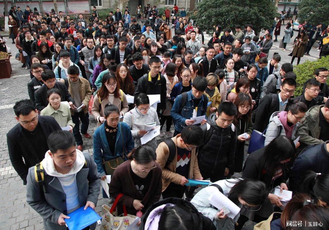 我发现今年的就业形势真的是彻底偏了。