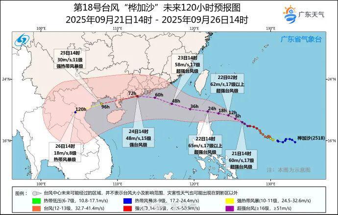 台风桦加沙强度预测图