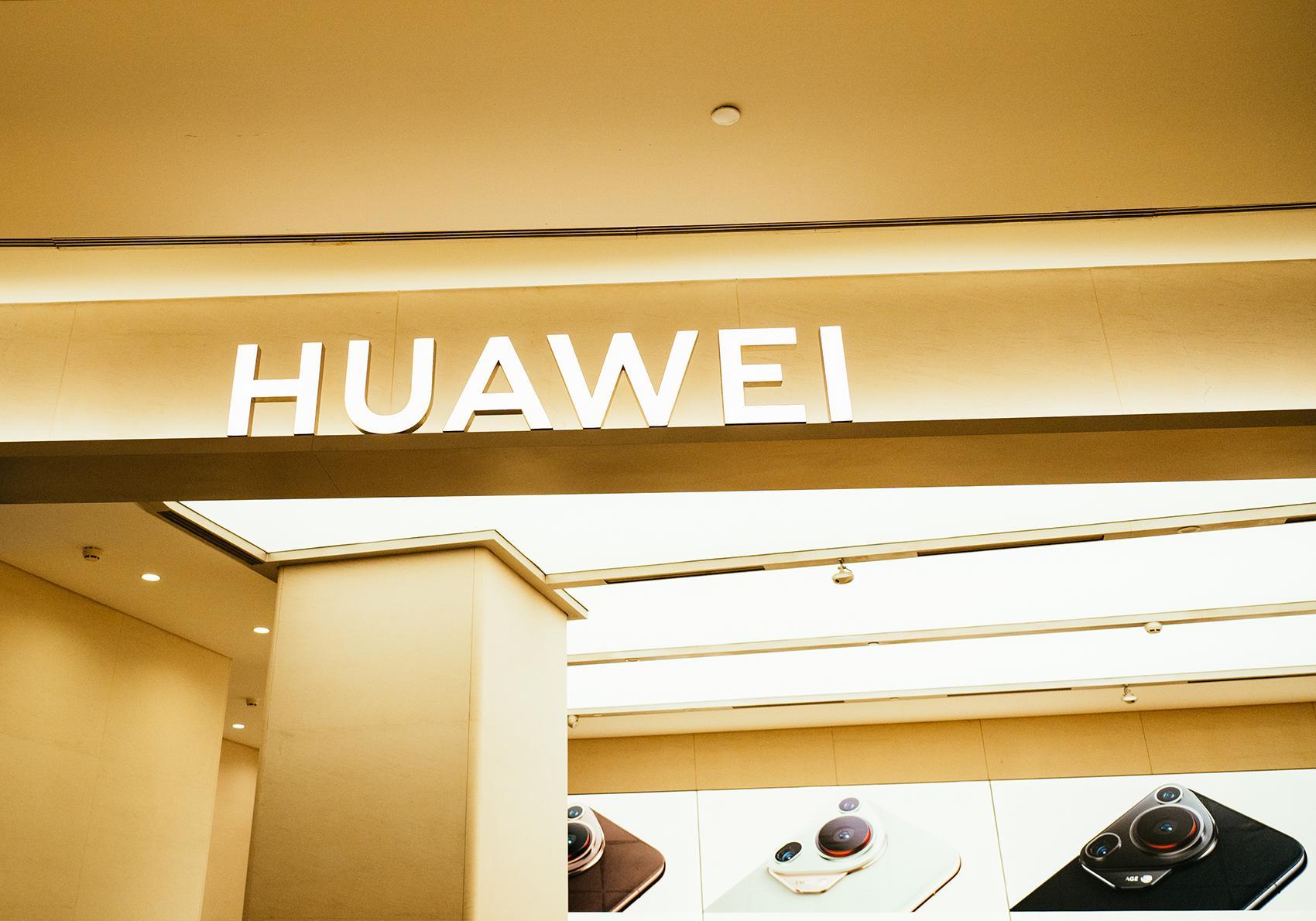 华为全联接大会2025：鸿蒙生态突破1700万台，启动10亿天工计划