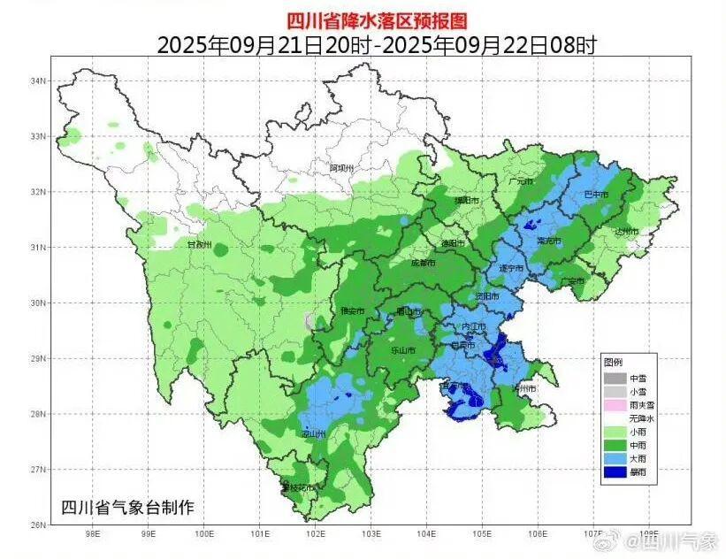 四川暴雨蓝色预警！成都明日早高峰降雨出行需注意