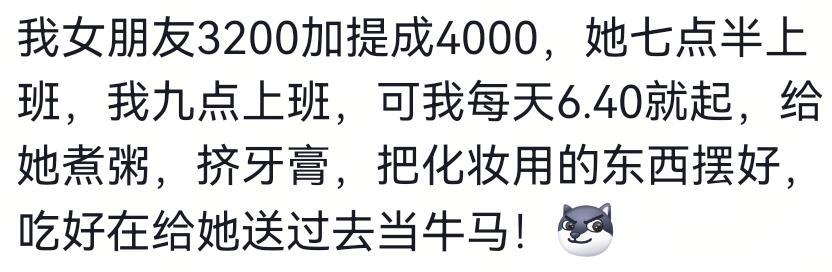 成功男士的温柔：再忙也要送老婆上班，网友热议幸福秘诀