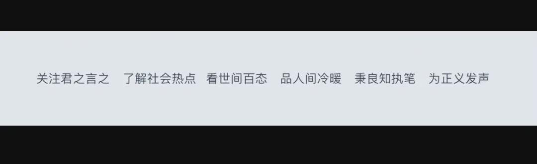 全智贤《暴风圈》台词涉辱华 引发跨国品牌连锁反应