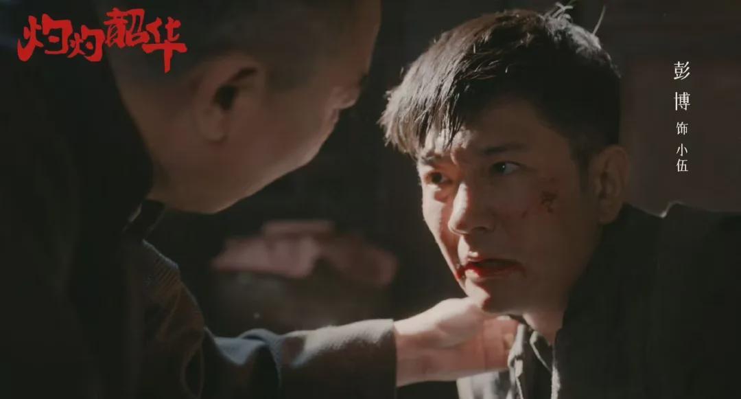 《灼灼韶华》康二妞风波：小孙深情被辜负，淮文霸总演技惊艳