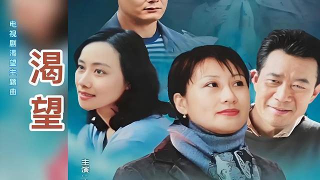万人空巷的经典：那些曾让中国观众集体追看的电视剧