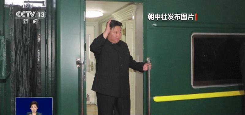 金正恩访华专列揭秘：为何选择火车而非飞机？