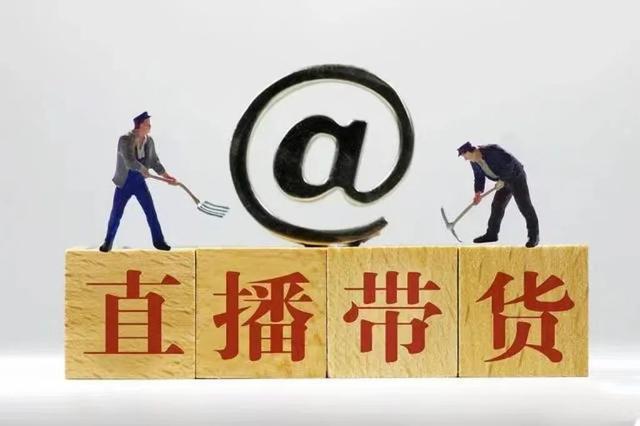 嘎子哥谢孟伟抖音账号再遭封禁 曾因直播带货被拘留