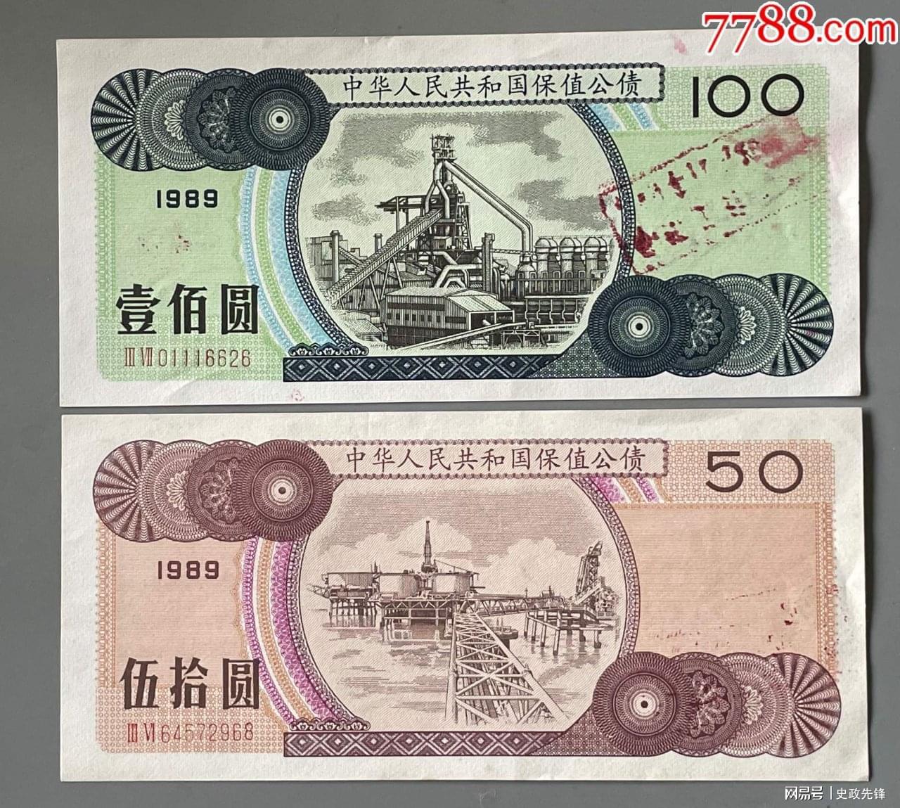 俄罗斯在中国发熊猫债：风险与收益如何权衡？
