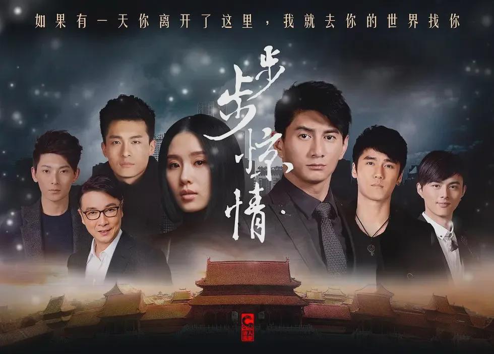 刘诗诗《步步惊情》解析：殷正与蓝兰张晓的情感纠葛