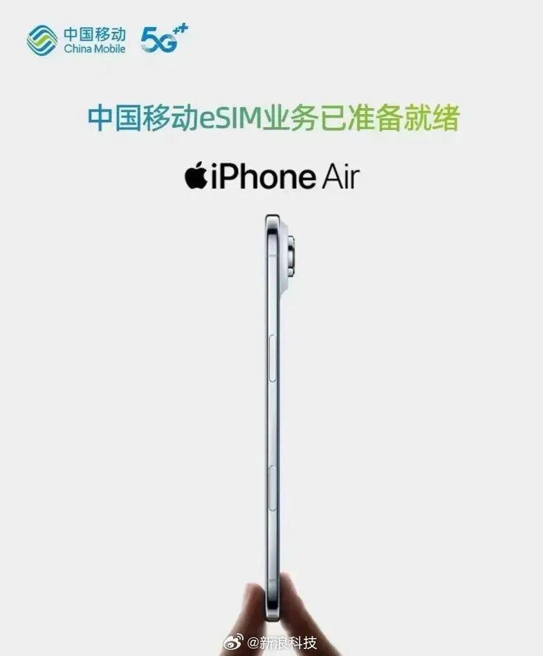 中国移动eSIM预约服务上线，新入网换卡携号转网全支持